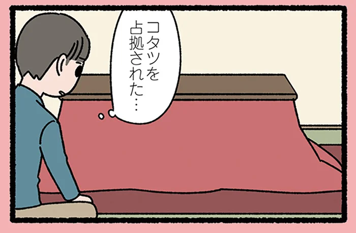 【恩返しするねこ】コタツに入り「覗かないでください」と言うねこ。もしや占拠するためでは？／みっけ！ねこむかしばなし（4）