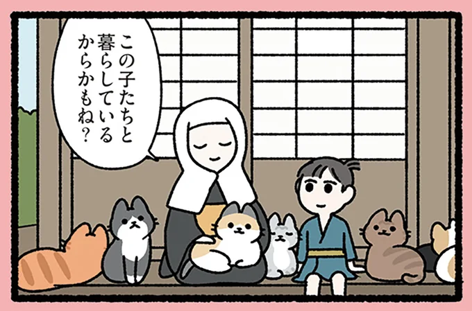 長生きの秘訣