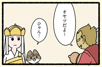 卑劣な手段！