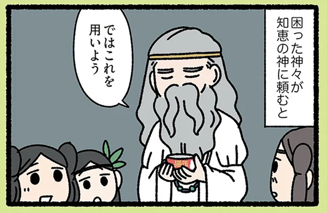 【天の岩戸なねこ】引きこもった神をいとも簡単に飛び出させたのは、猫缶を開ける音？／みっけ！ねこむかしばなし（15）