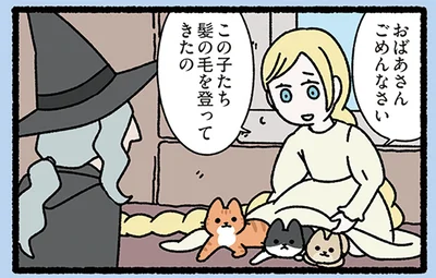 隠し事とは