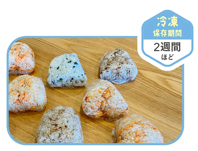 おにぎり