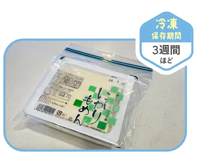 豆腐