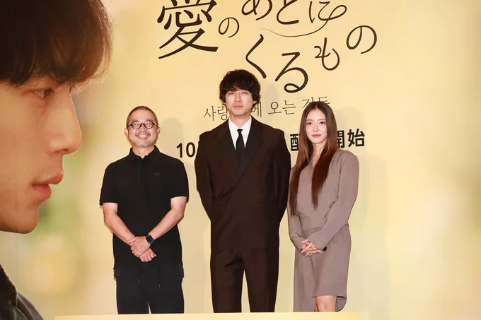 『愛のあとにくるもの』来日記者発表イベントより
