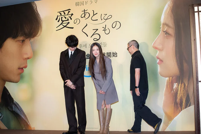 『愛のあとにくるもの』来日記者発表イベントより