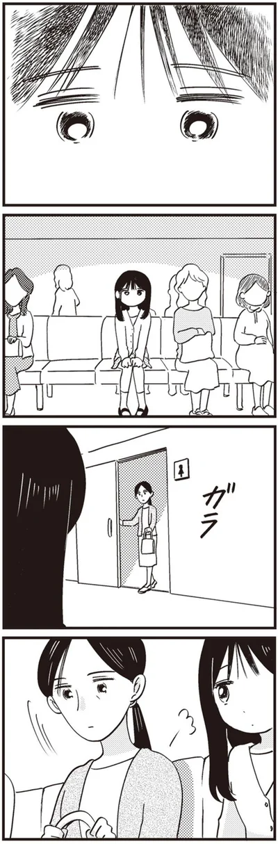 待合室