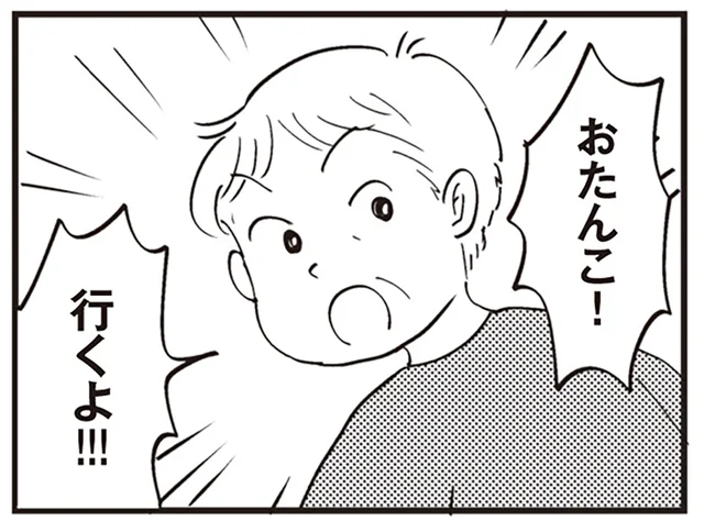 渋滞なのに車の中で破水。ギリギリで搬送された妊婦を全力で支える助産師たち／16歳の母（2）