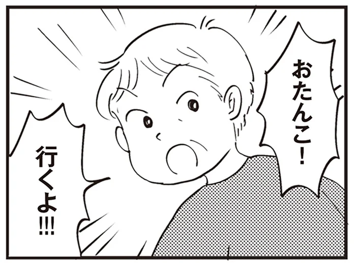 渋滞なのに車の中で破水。ギリギリで搬送された妊婦を全力で支える助産師たち／16歳の母（2）