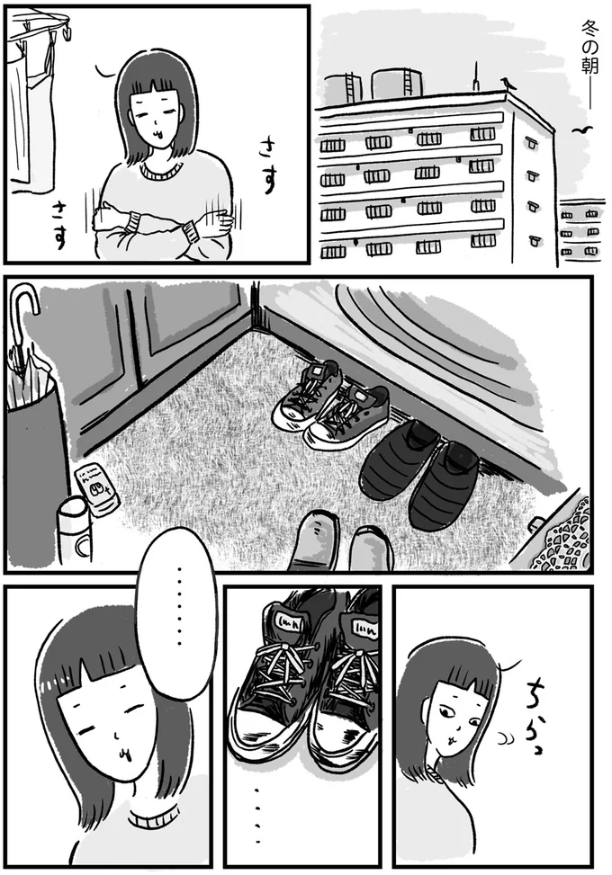 冬の朝