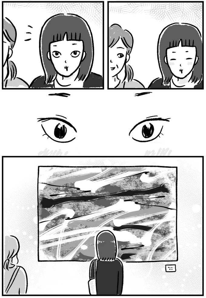 大きな絵