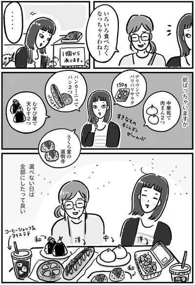 全部にしたって良い