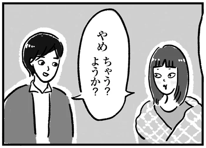 年末の恒例行事を思い切ってやめてみたら。悩みが減って時間が増えた!?／アラフォーまきこのごゆるり家事（9）