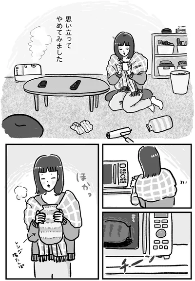 思い立ってやめてみました