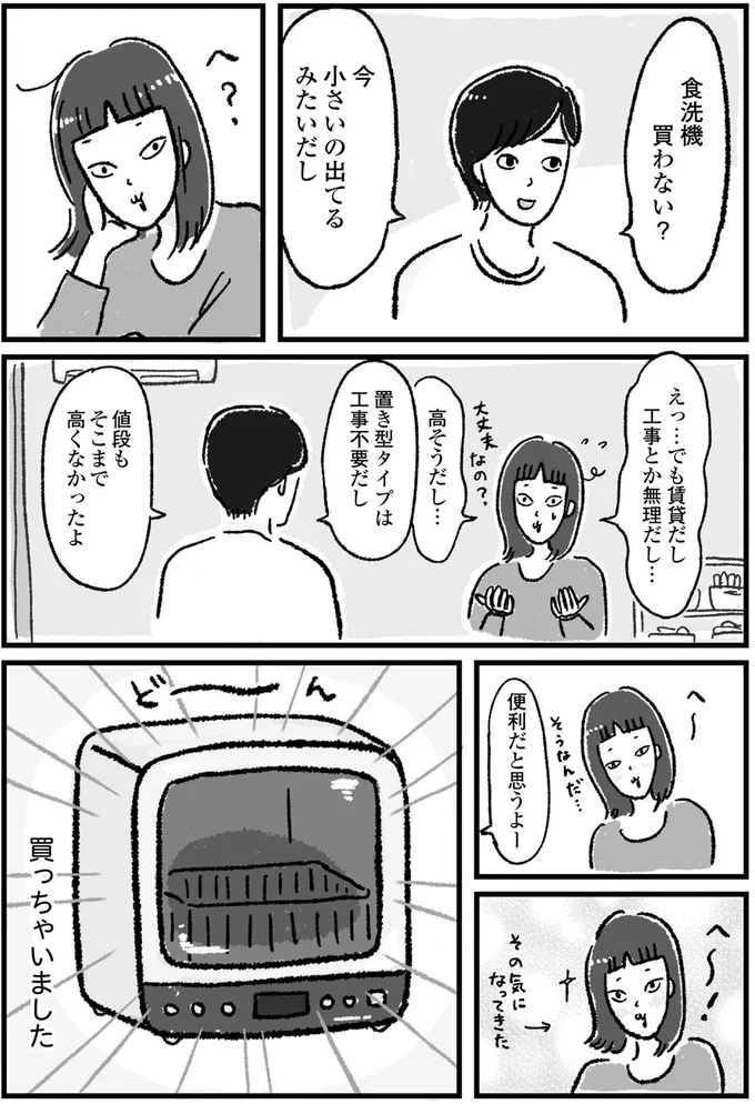 便利だと思うよー