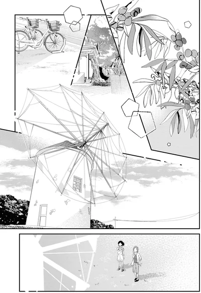 『君とブルーに染まる頃 1』より