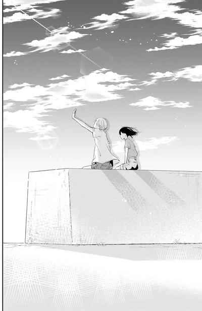 『君とブルーに染まる頃 1』より