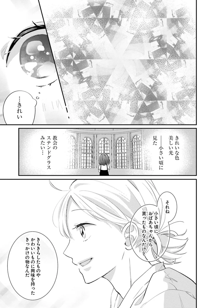 …きれい