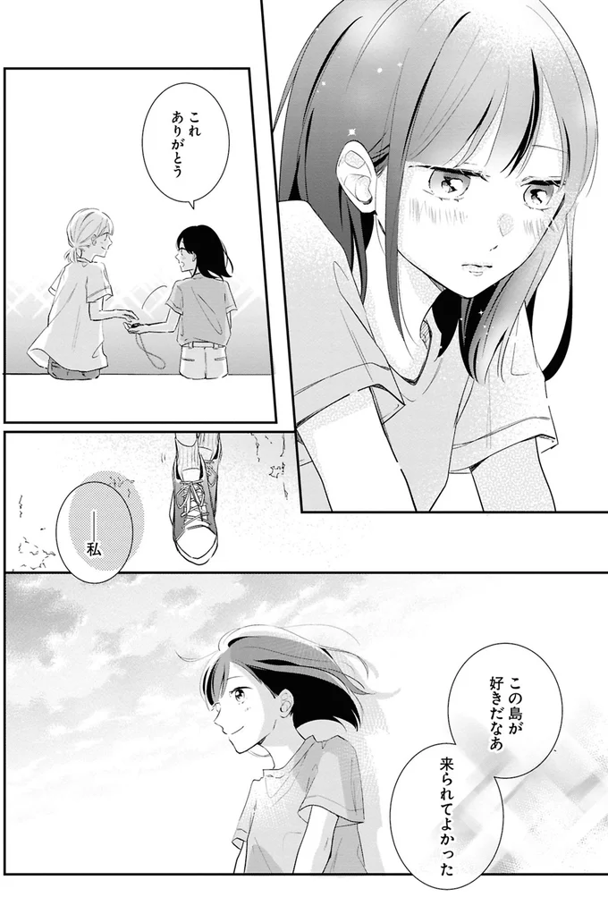 これありがとう