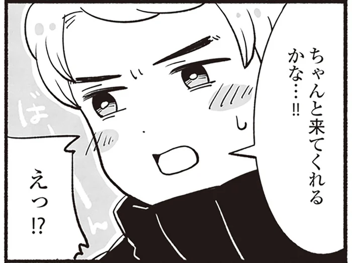 時間通りに来るか分からない!? 「ちょっと遅れた」で6時間遅刻したアラスカの義母が心配／アラスカワイルドファミリー（2）