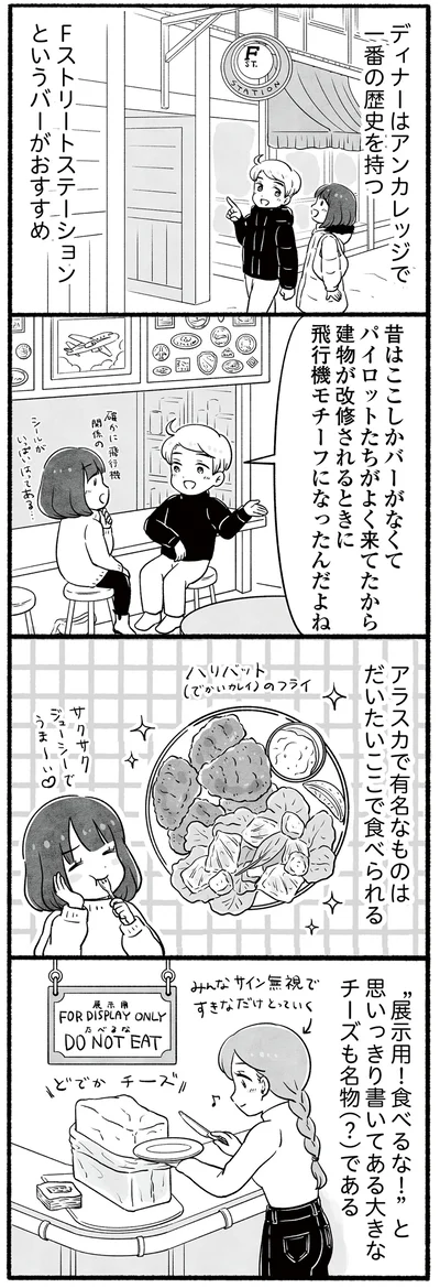 有名なものはだいたいここで食べられる