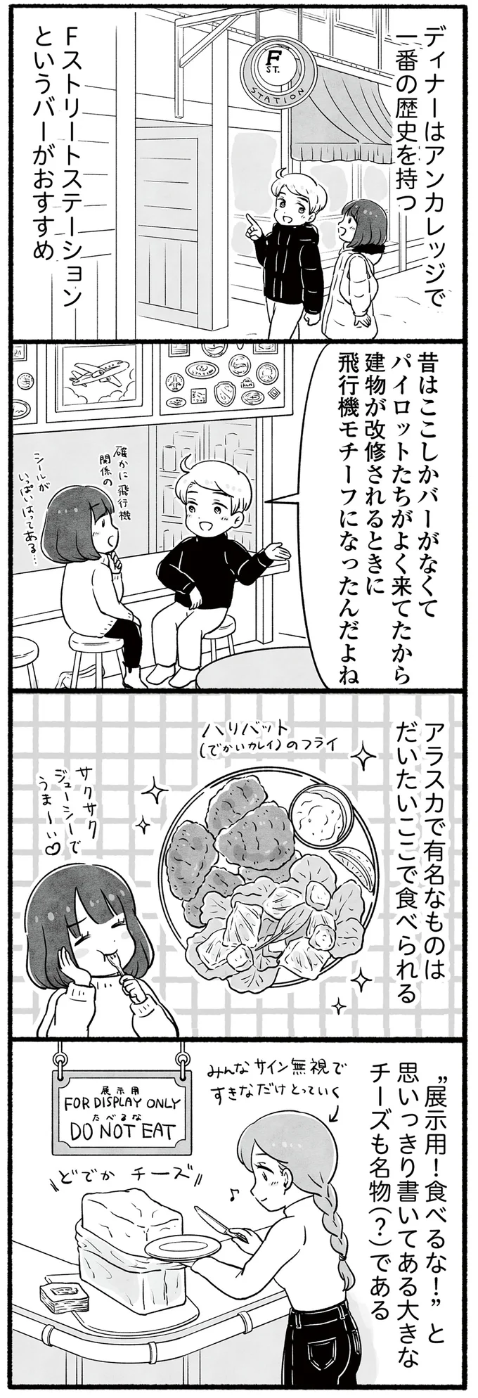 有名なものはだいたいここで食べられる