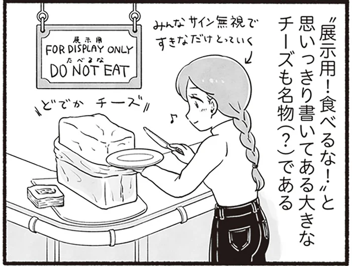 「食べるな」と書いてあっても平気で取っていく！ アンカレッジの歴史あるバーで食事してみた／アラスカワイルドファミリー（5）