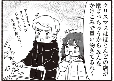かけこみ客で大混雑！