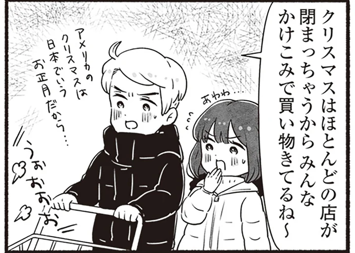 スーパーがとんでもなく混んでる！ アラスカでの初めてのクリスマス準備のために買い出しへ／アラスカワイルドファミリー（6）