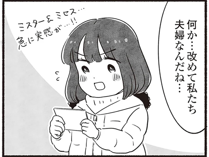 様々なことを乗り越えて国際結婚を果たした男女。アラスカで実感する「夫婦」ということ／アラスカワイルドファミリー（12）