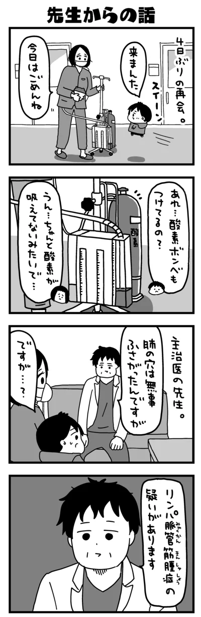 ▶続きは「毎発ネット」に掲載中（「記事を読む」で本文に戻ってリンクをクリック）