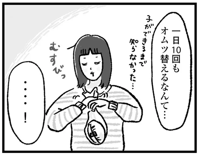独身時代に買ったけど育児にも使える⁉オムツ処理がラクチン！／アラフォーまきこのごゆるり家事（13）