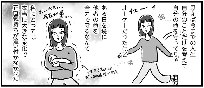 周りに支えてもらった怒涛の産後一年間。当時は追い付かなかった感謝を返していく／アラフォーまきこのごゆるり家事（14）
