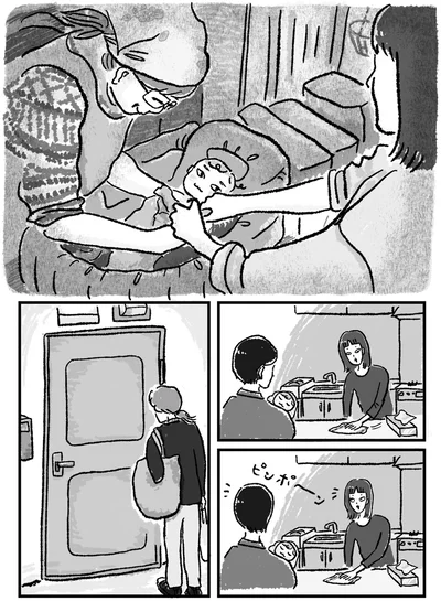 ピンポーン