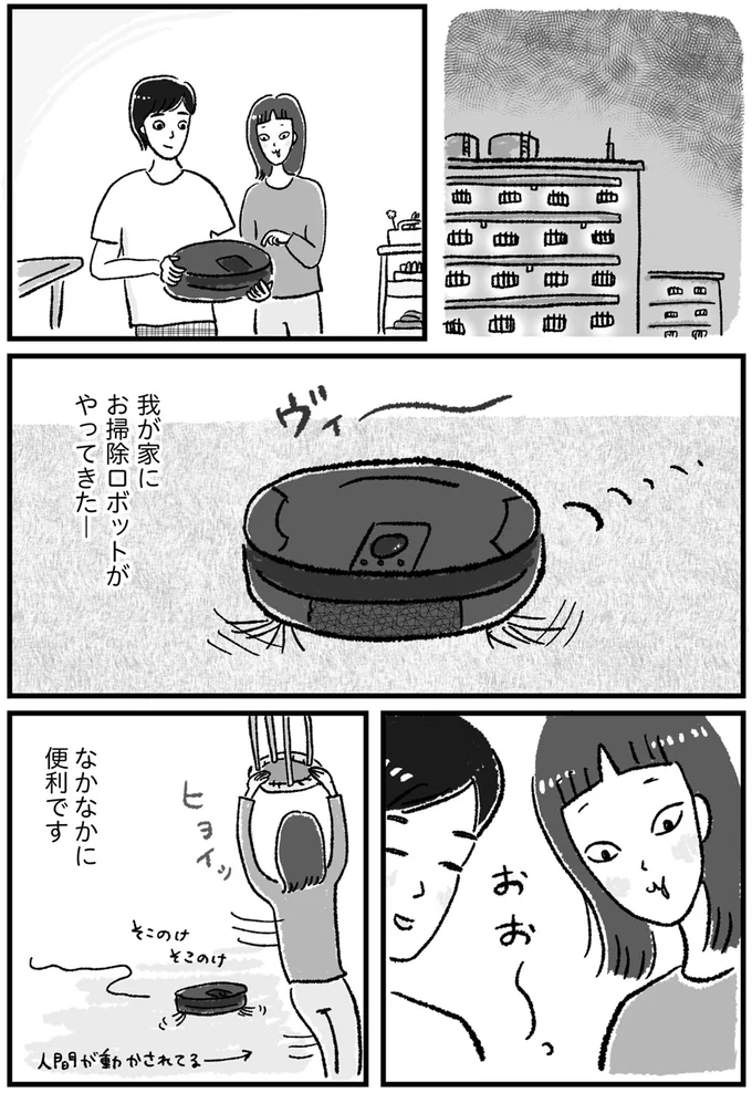なかなかに便利です