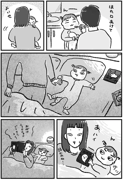 よいせ