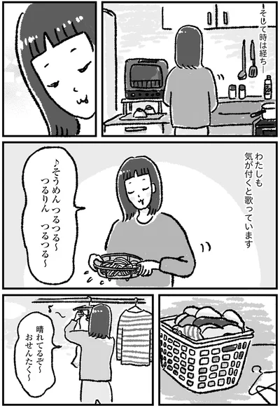 そして時は経ち