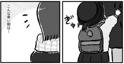 こんな寒い朝は