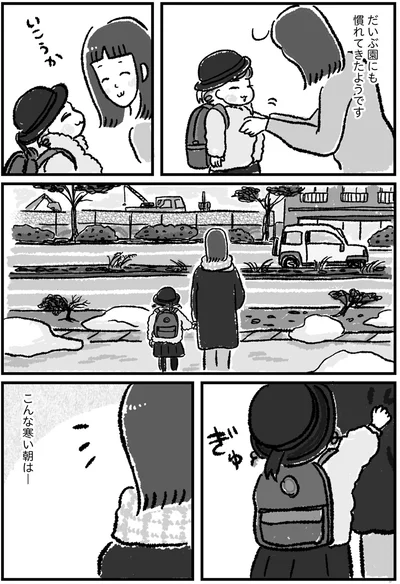だいぶ園にも慣れてきたようです