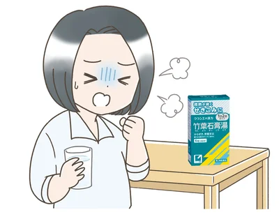 治りかけのしつこいかぜに力を発揮