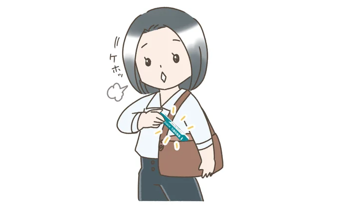個包装だから持ち運びに便利!