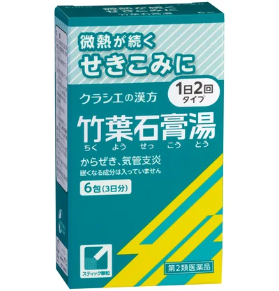 竹葉石膏湯エキス顆粒クラシエ[第２類医薬品]６包（３日分）希望小売価格￥2,310（税込）