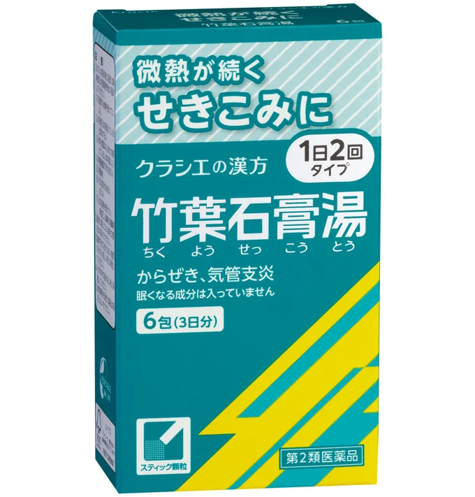 竹葉石膏湯エキス顆粒クラシエ[第２類医薬品]６包（３日分）希望小売価格￥2,310（税込）