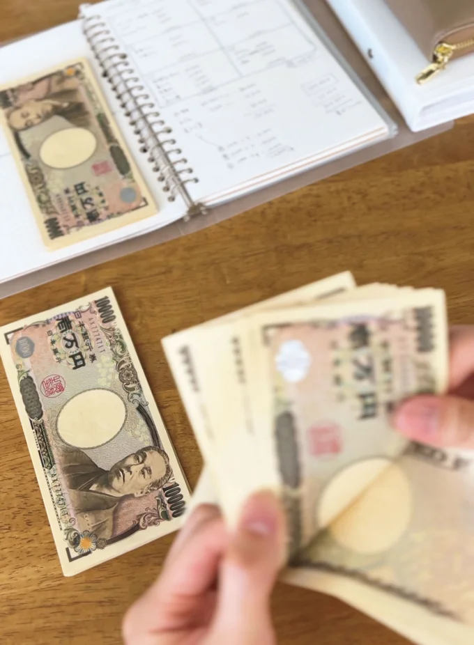 ボーナスを現金で引き出して振り分け!