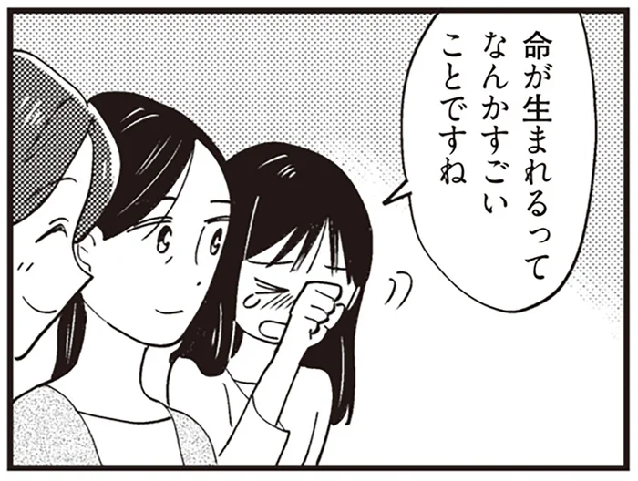 命が生まれるってすごいこと。病院外での出産を経験した妊婦の笑顔に思うこと／16歳の母（5）
