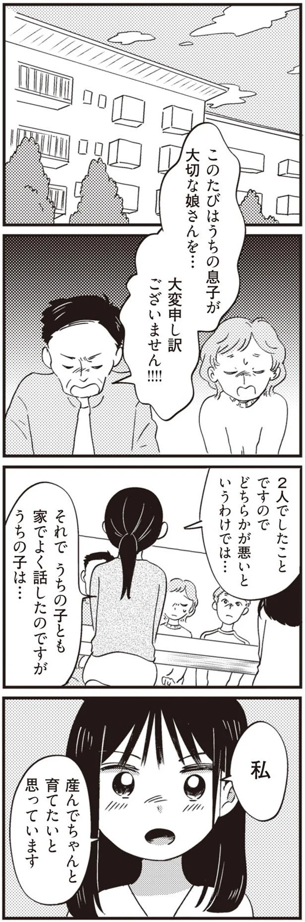 大変申し訳ございません！！