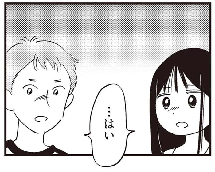 学生カップルが選んだのは「産む」という選択肢。話し合いを重ねて決めた覚悟／16歳の母（6）