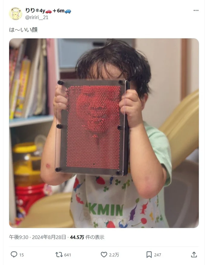 いいお顔が浮かび上がっている!▶子どもならではの「3Dピンアート」遊び方(⇒次へ)