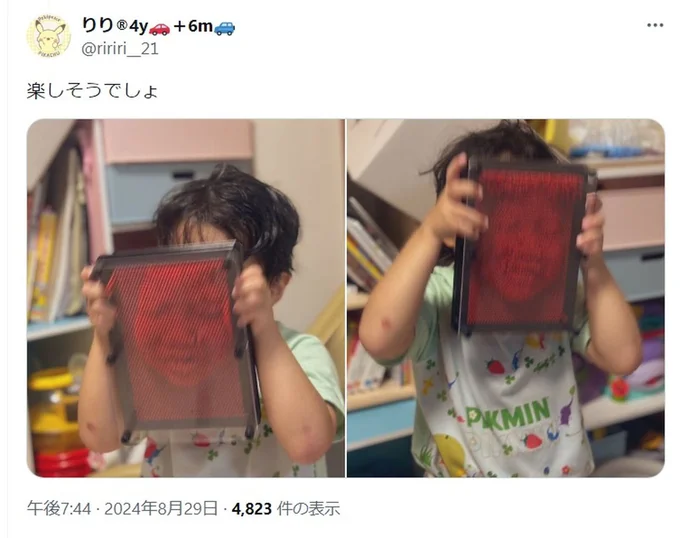 本当に楽しそうですね!▶Xにはお子さまのおもしろエピソードが満載!(⇒次へ)
