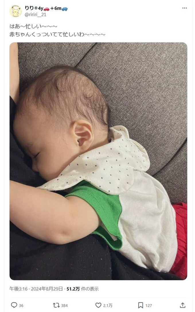 赤ちゃんくっついてて忙しいわ~▶サイズ感がたまらない写真(⇒次へ)