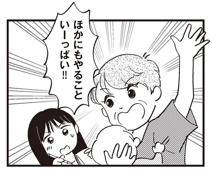 一人の人間を育てる喜びと大変さって？ 母になる女子高生へ助産師が語る言葉／16歳の母（8）